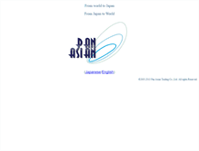 Tablet Screenshot of panasian.jp